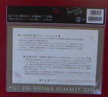 【伊勢志摩サミット】特別小型シート 500円切手2種 G7 ISE-SHIMA SUMMIT 2016【2,400円即決】_画像2