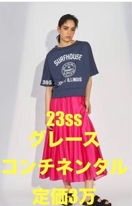 セール！23ss 定価3万 グレースコンチネンタル フレアスカート ピンク 36