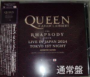 Queen + Adam Lambert / The Rhapsody Tour Live in Japan 2024 Tokyo 1st Night ◯XAVEL 通常盤