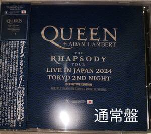 Queen + Adam Lambert / The Rhapsody Tour Live in Japan 2024 Tokyo 2nd Night 通常盤