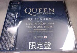 Queen「The Rhapsody Tour Live in Japan 2024 Tokyo 2nd Night 限定盤」 XAVEL