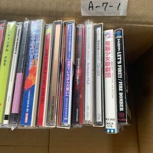 【中古】アニメ声優ドラマCD_中古CDまとめて約80枚★まとめ売りA-7の画像4