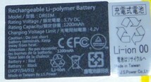 3.7v 1200mAh 充電式 リチウムイオン電池 リチウムポリマー電池 充電池 角形_画像5