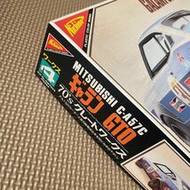 未組立1/24ニチモGALANT GTO 2000GSR ギャランNICHIMOミツビシ ワークス 70'Sグレートワークス未組立品C-A57C MITSUBISHI三菱プラモデル_画像8