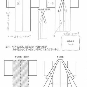 1円 付下げ 正絹 薄茶色 笹文様 身丈161.5cm 着物 同梱可 【kimonomtfuji】 3nfuji43207の画像5