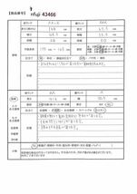 1円 色無地 袋帯 化繊 2点セット 紫 身丈160cm 着物 同梱可 【kimonomtfuji】 3nfuji43466_画像2