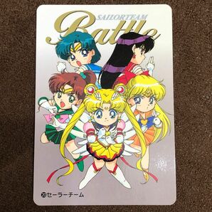 20セーラーチーム　カード