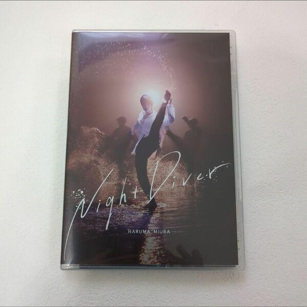 Night Diver 三浦 春馬 DVD