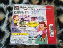 【中古・盤面良好・動作確認済み】PS　浪速の商人　振ってナンボのサイコロ人生　ケース交換品_画像3