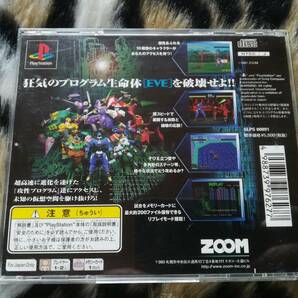 【中古・盤面良好・動作確認済み】PS ZERO DIVIDE2/ゼロ・ディバイド2  帯あり   同梱可の画像3