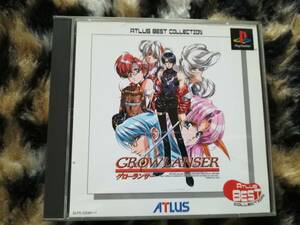 【中古・盤面良好・動作確認済み】PS　ATLUS BEST COLLECTION 　グローランサー　　同梱可