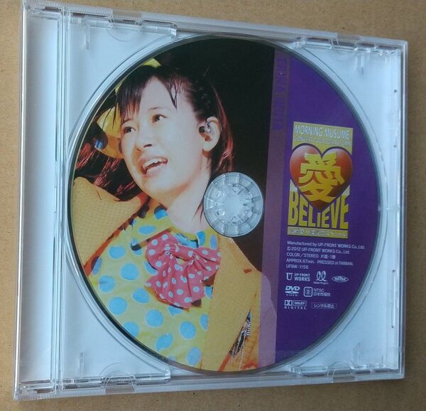 モーニング娘。2011秋コン 愛BELIEVE 生田衣梨奈ソロアングル(DVD 1枚、67分)新品未開封・高橋愛卒業SP