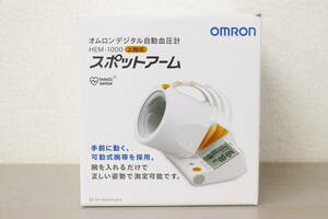 [ unused ] OMRON Omron on arm type automatic digital hemadynamometer HEM-1000 spot arm 3I945