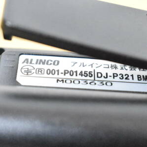 アルインコ ALINCO 特定小電力トランシーバー DJ-P321 + マイク EME-32A 8J107の画像7
