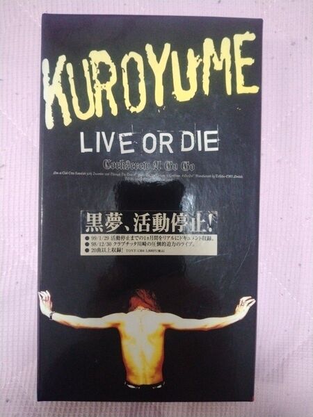 黒夢　LIVE OR DIE VHSビデオテープ　清春