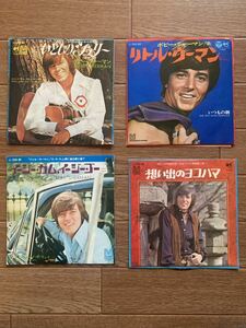 ボビー・シャーマン国内盤中古EPレコード4枚セット