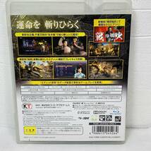 PS3 ソフト 真・三國無双6 Empires ゲームソフト USED品 1円スタート_画像2