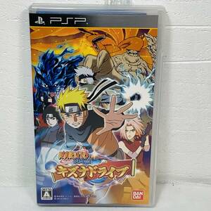 PSP ソフト NARUTO-ナルト-疾風伝 キズナドライブ 読み込み確認済み USED品 1円スタート