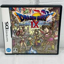 Nintendo DS ソフト ドラゴンクエストIX 星空の守り人 ロールプレイング 読み込み確認済み 003 USED品 1円スタート _画像1