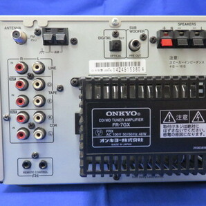 ONKYO ミニコンポ、CD/MD チューナーアンプ FR-7GX (CD/MD動作確認、メンテナンス済）の画像9