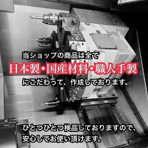 プリウスαなど シフトノブ延長アダプター 70mm延長 黒染め 寸切ネジ付 日本製 高精度 プリウスアルファ ハイブリッド 運転 操作の画像8