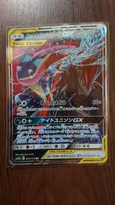 ゲッコウガ&ゾロアークGX ポケカ ポケモンカード gx TAG tag