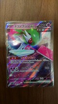 テツノブジンex ポケカ ポケモンカード EX_画像1