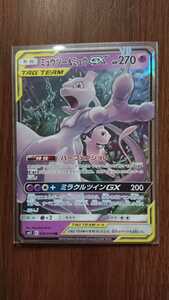 ミュウツー&ミュウGX ポケモンカード ポケカ gx