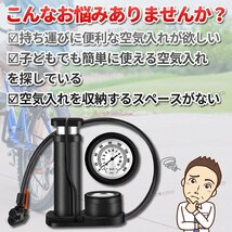 空気入れ 足踏み 自転車 車 ボール バイク クロスバイク 圧力計付き 英式 米式 仏式 小型 コンパクト 軽量 携帯 フットポンプ ノズル付き②_画像2