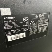 TOSHIBA REGZA 東芝 レグザ 有機ELテレビ ［ 55X930 ］55インチ_画像6