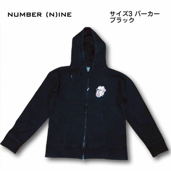 NUMBER (N)INE ナンバーナイン サイズ3 パーカー ブラック