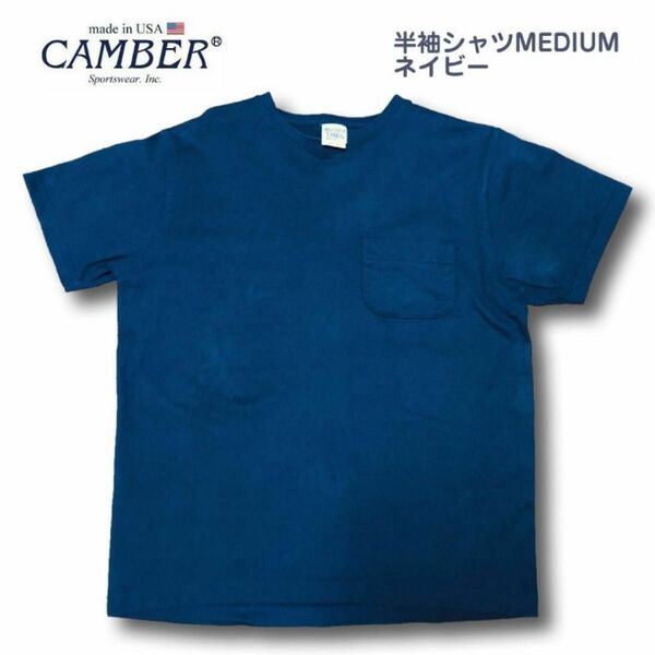 CAMBER キャンバー 半袖シャツMEDIUM ネイビー