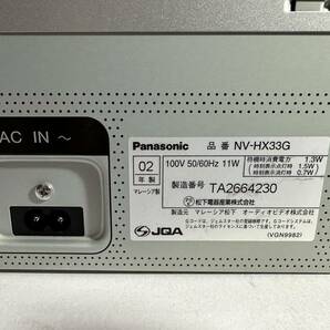 ★格安出品！！ Panasonic パナソニック 松下電器 NV-HX33G SUPER DRIVE VHS ビデオ DVD 一体型 プレーヤー シルバー 02年製 映像機器 G405の画像8