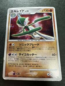 ★コレクター必見！！ ポケモンカードゲーム エルレイド 1EDITION DPBP#333 キラ レア 希少 コレクション ポケカ G401