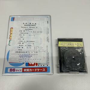 ★☆【鑑定書あり！】　米沢生産局　鉛銭　価二百 重量12.75ｇ　購入時42,980円 #3424☆★