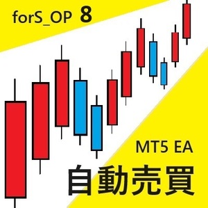 【自動売買】MT5 EA ドル円（forS_OP_8）