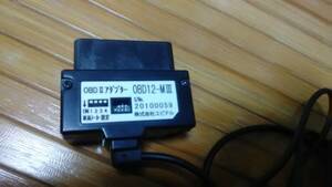 ユピテル OBDIIアダプター OBD12-M III OBD12-M3 OBD2アダプター レーダー探知機用電源アダプター