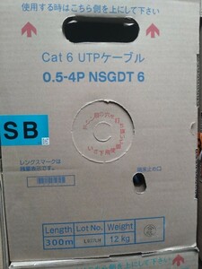 【新品】 Cat6 日本製線(株) 0.5-4P NSGDT6 UTPケーブル(SB) 300ｍ