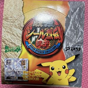 ポケットモンスター 最強シール烈伝 弐千 ボックス BOX 未開封 30パック入り アマダ 天田 ポケモン ピカチュウの画像3