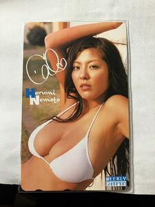  Nemoto Harumi telephone card Champion 