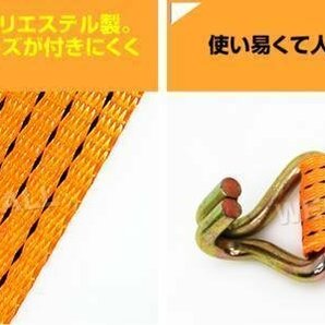 未使用 ラッシングベルト ラチェット式 トラック用 ラチェット タイダウンベルト 荷締ベルト 耐荷重5t 長さ10m 幅50mmの画像5