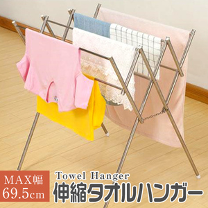  towel hanger flexible type interior clotheshorse folding compact stainless steel laundry clotheshorse clotheshorse stand laundry laundry supplies 