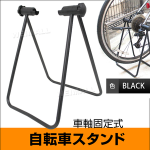 自転車スタンド 屋外 転倒防止 サイクルスタンド 自転車 スタンド 置き場 自転車ディスプレイスタンド