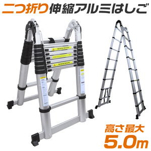  ladder flexible stepladder folding flexible ladder 5m aluminium ladder aluminium ladder .. scaffold step‐ladder 