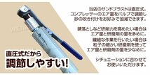 訳あり サンドブラスト 20ガロン 直圧式 サンドブラスター 圧力計付 防塵マスク 研磨機 錆び取り 錆落とし 彫刻 ガラス工芸 板金 塗装_画像4