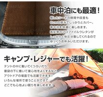 未使用 高反発 ごろ寝マット マットレス 180cm×60cm 厚さ 6cm 通気性 軽量 リバーシブル ノンスプリング 車中泊 防災 キャンプ ツーリング_画像7