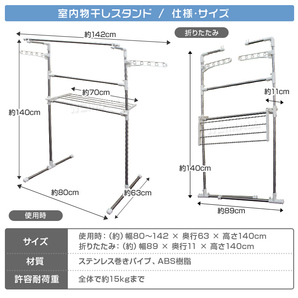 室内物干し ステンレス 洗濯物干し 室内 ランドリー タオルハンガー 部屋干し ランドリー 室内干し 屋内干し 梅雨 花粉の画像4