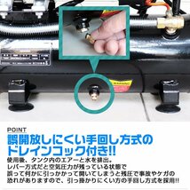 未使用 エアホースリール エアーコンプレッサー セット 100V 容量 9L 0.8Mpa オイル式 過圧力自動停止機能 エアーツール 工具_画像4