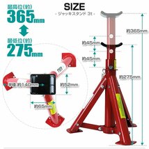 未使用 ジャッキスタンド 3t 2個セット 275～365mm 折りたたみ式 傷防止ゴムラバー ロックピン付き リジットラック 馬ジャッキ ウマ 馬_画像6