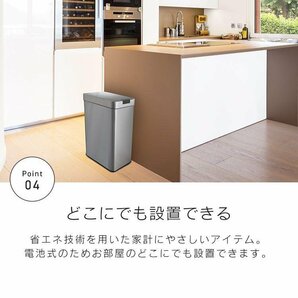 訳あり 1円 ゴミ箱 45L 大容量 センサー式 自動開閉 両開き ダストボックス 全自動 センサー キッチン 45Lゴミ袋対応の画像9